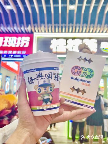 魔都排名第一的桂桂茶也来我们大西安了
