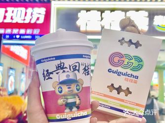 魔都排名第一的桂桂茶也来我们大西安了