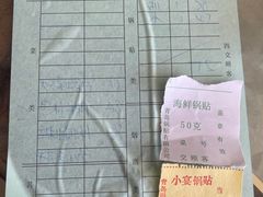 -青岛锅贴(四流中路店)