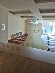 -金鹰国际月子中心(新街口店)