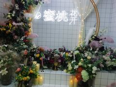 -蜜桃花开·中西融合菜E&W(南长街店)