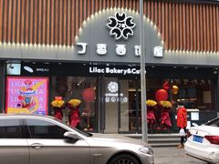 门面-丁香西饼屋(桂林路店)