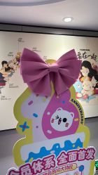 -咪咪专业脱毛连锁机构