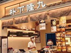 -江南环球港