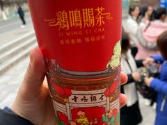-鸡鸣赐茶(鸡鸣寺路店)