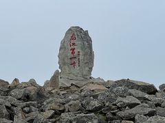-凤凰山国家森林公园