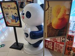 -茶百道(铜梁万达广场店)