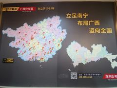 -三品王(桃源店)