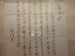 -浙江宾馆·花园餐厅·自助餐厅·茶吧