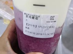-KUNCHA鲲茶·江西制茶(铜锣湾店)