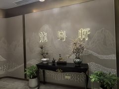 -江南环球港