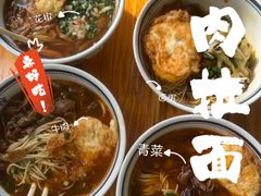 -李易面馆(树木岭店)