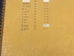-漕溪人家