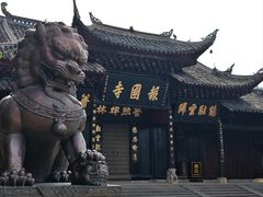 -峨眉山报国寺