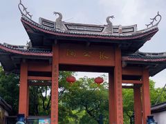-宜兴张公洞