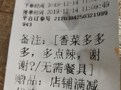 -鸡鸣汤包(广东路店)