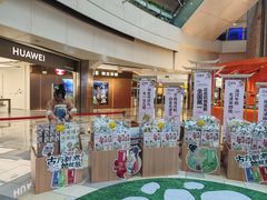 -鹏欣水游城