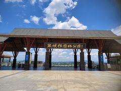 -张坝桂圆林公园