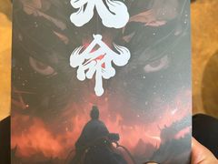 -棂笼·深度沉浸密室(武汉旗舰店)