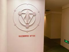 -常乐·对症推拿(解放碑英利大融城店)