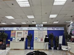 -中国移动(望京营业厅)