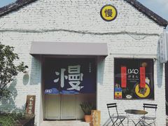 门面-花园茶楼(兴城西路店)