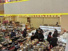 -三旗百汇商品城