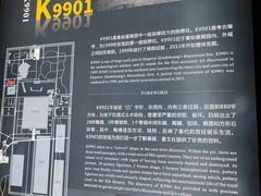 -秦始皇帝陵博物院-丽山园