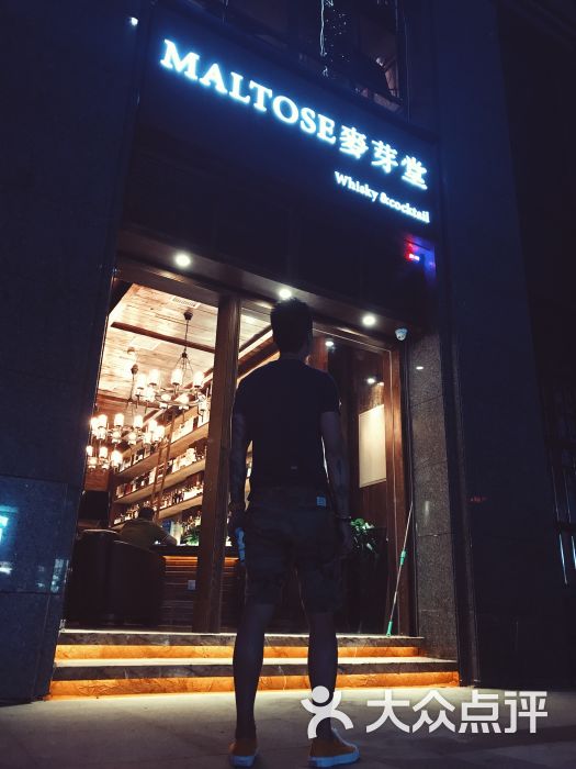 麥芽堂酒吧門頭圖片 - 第26張_裝裝修 麥芽堂酒吧門頭圖片 - 第26張