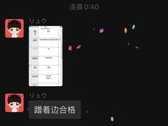 -帝京日语(春熙路旗舰校区)