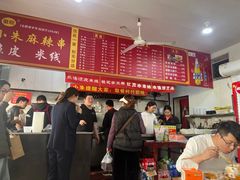 -小朱麻辣串(益民街店)