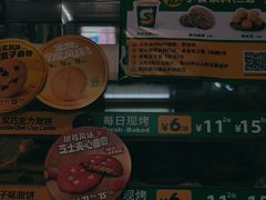 -赛百味SUBWAY(萝岗万达店)