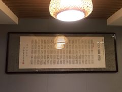 -老白肉馆(临江小区店)