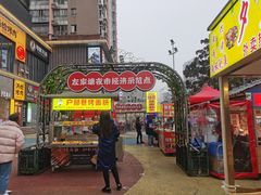 -东方悦邻Mall
