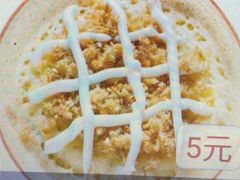 蟹黄脆松-旦3蛋烘糕(北站候车室店)