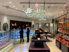 -檬舒舒MonChouChou(环球金融中心店)