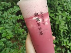 -沪上阿姨·精选茶饮(华强广场店)