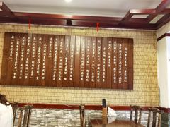 -伊兰麒兰馨园·川菜·清真馆(339电视塔店)