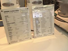 -Manner Coffee(芮欧百货店)
