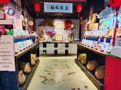 -鱼食饭稻·苏浙土菜17年老馆子(平江路店)