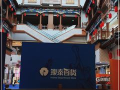 -银泰百货(北京大红门店)