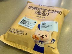 -瑞幸咖啡(艺树家工场店)