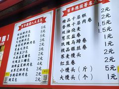 -百年德园(侯家塘店)