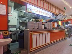 -陕味食族油泼面·小炒盖码面(双榆树店)