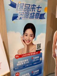-天河爱来医疗美容门诊部