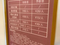 -东台西溪天仙缘景区