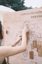 点击看大图 -六月嫁期婚礼(旗舰店)