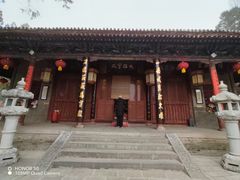 -兴教寺