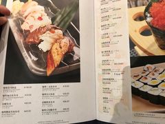 菜单-泉寿司(万科公园店)
