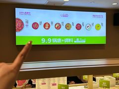 -一围肥牛肉小火锅(佳兆业广场店)